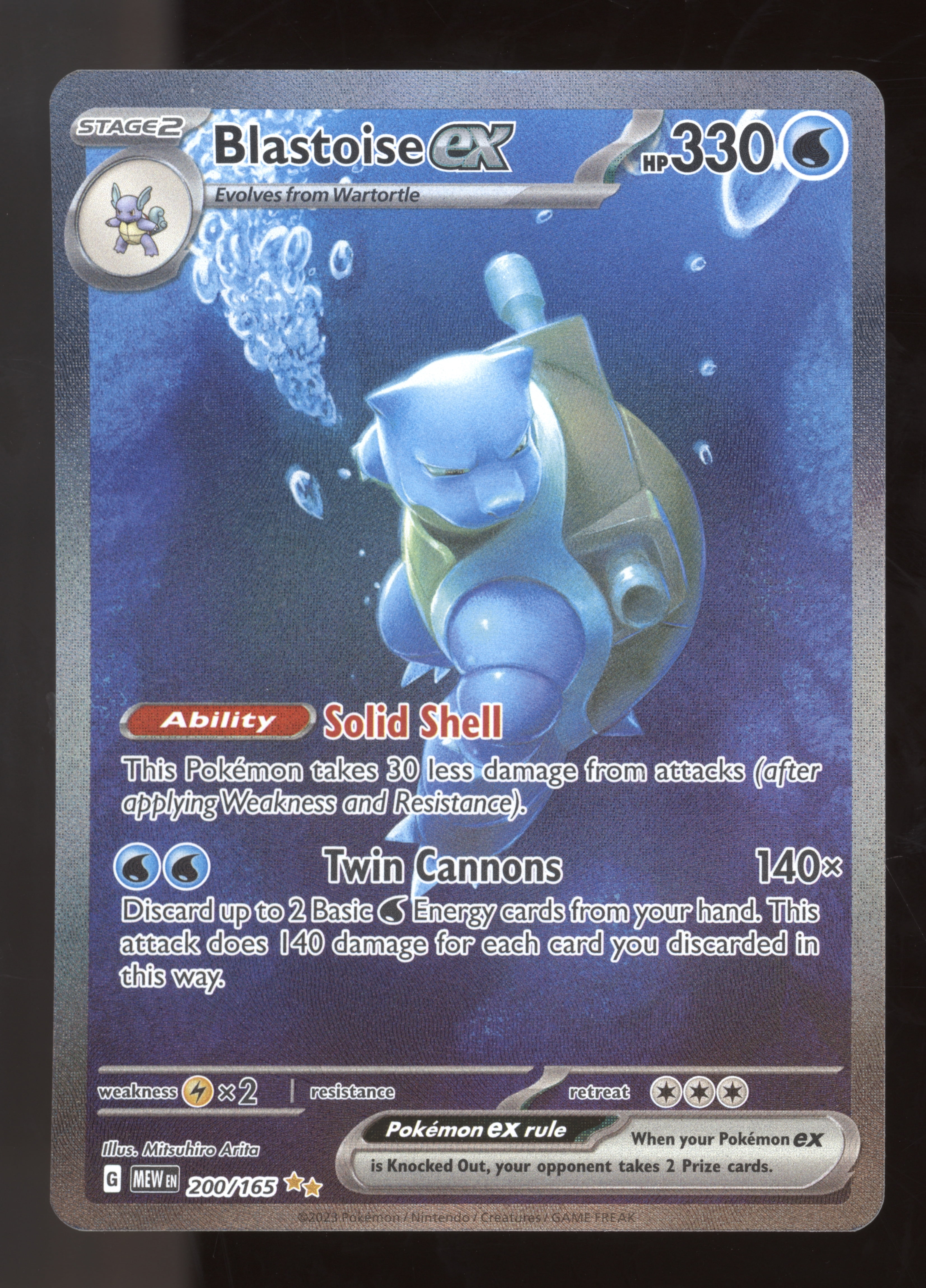 Blastoise Gx