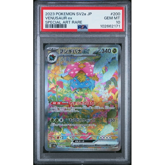 2023 Pokemon Scarlet & Violet 151 Venusaur ex Japanese Special Art Rare PSA 10 #200