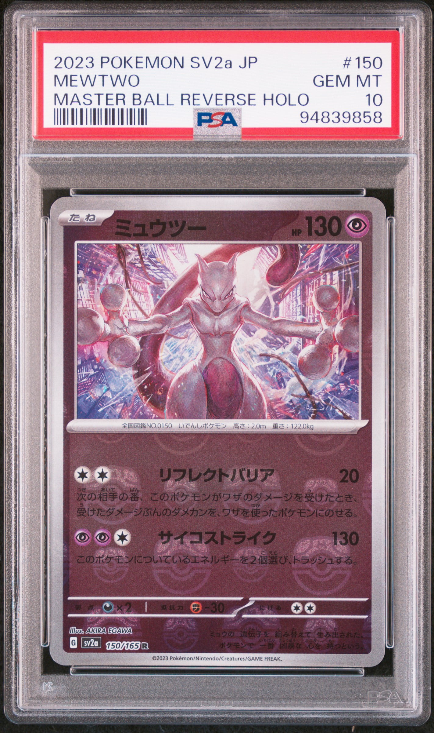 Psa 10 Pokemon