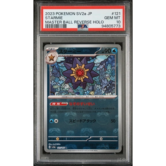 2023 Pokemon Scarlet and Violet Expansion Pack 151 Japanese Master Ball Reverse Holo Starmie #121 PSA 10