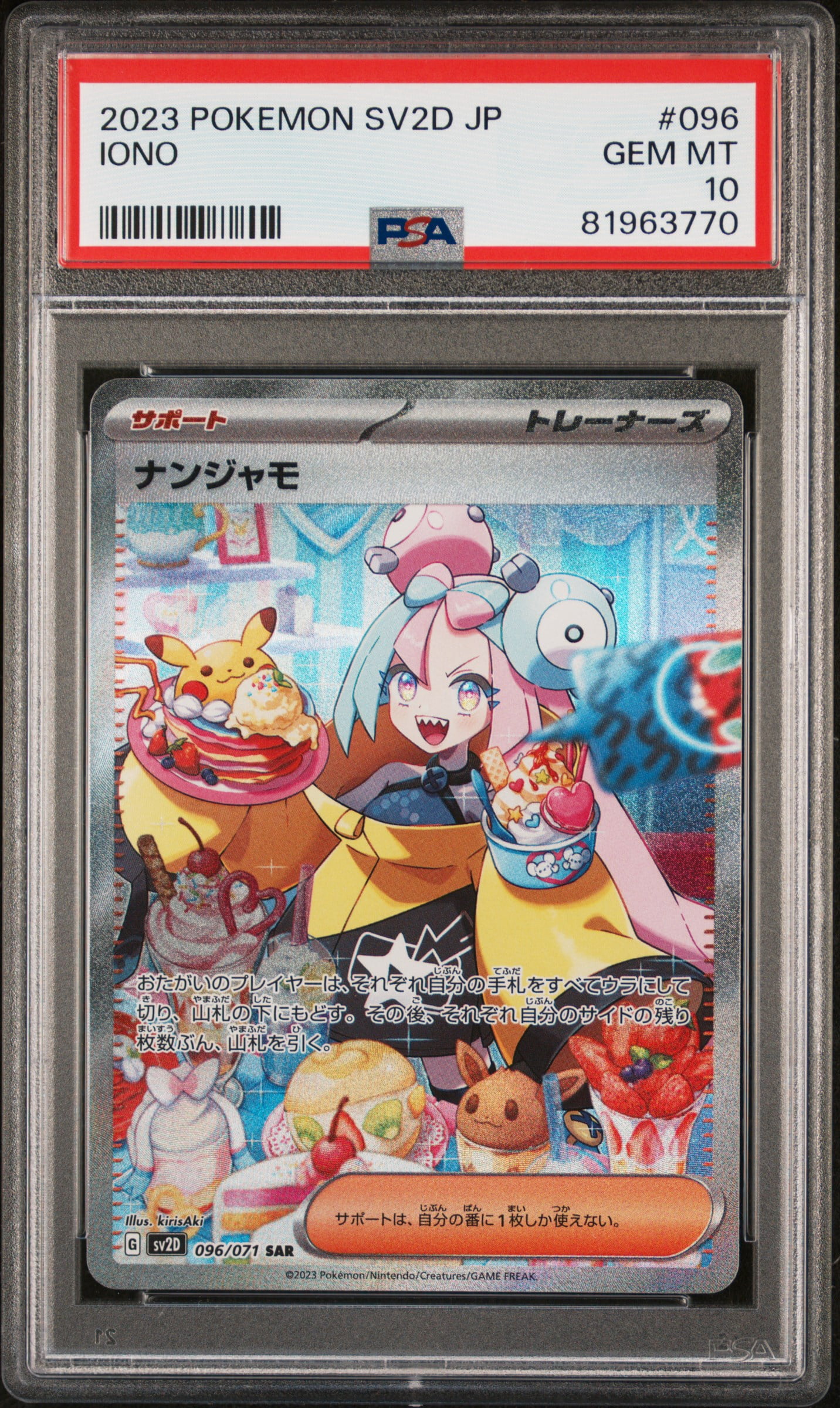 Psa 10 Pokemon