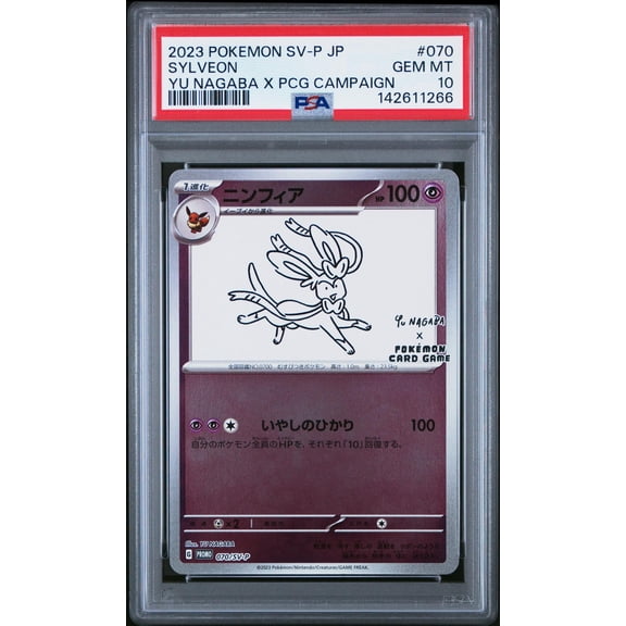 2023 Pokemon Scarlet and Violet Promo Japanese Yu Nagaba X Pcg Campaign Sylveon #070SVP PSA 10