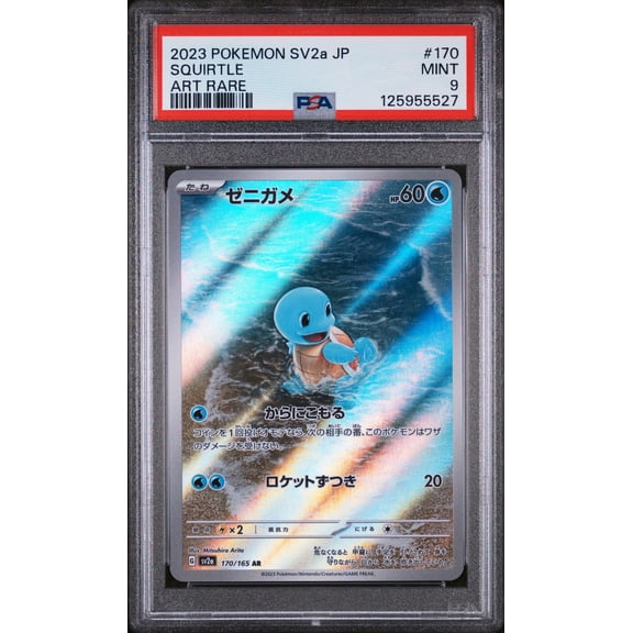 2023 Pokemon Scarlet and Violet Strength Expansion Pack 151 Japanese Art Rare Squirtle #170 PSA 9