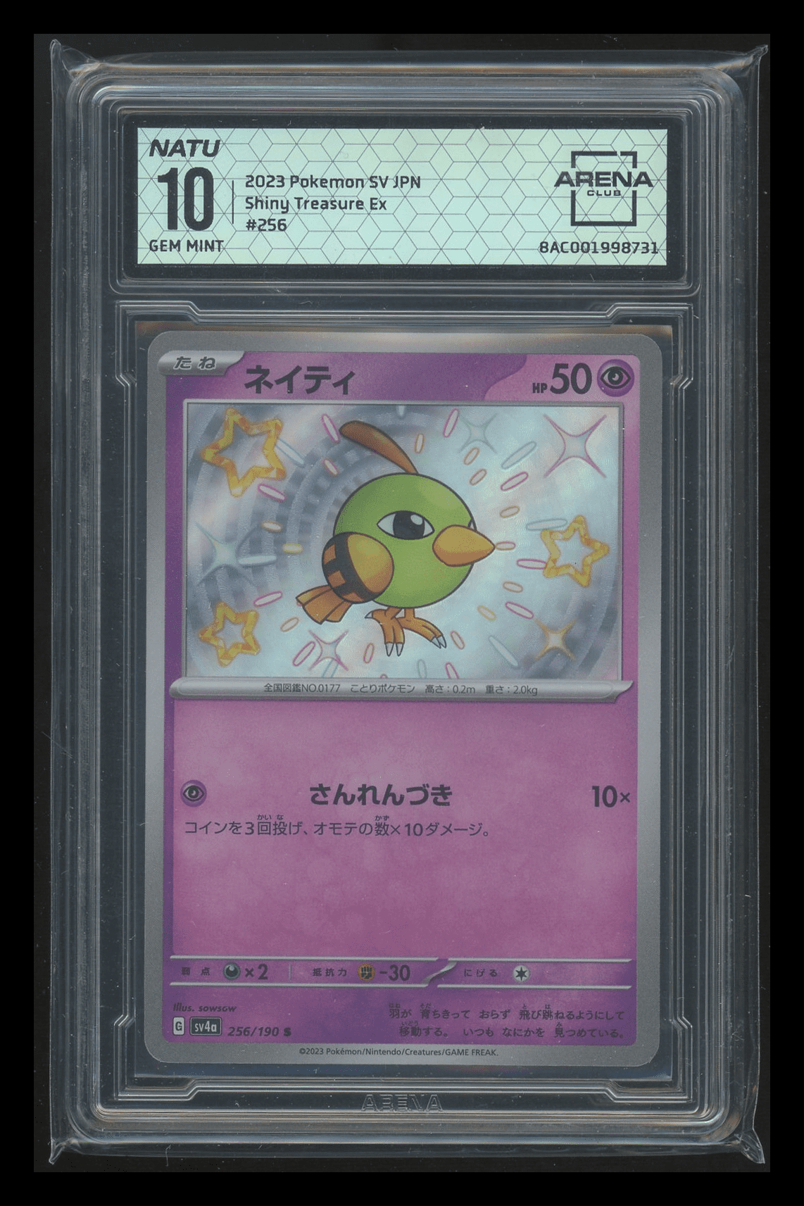 All Shiny Pokemon All Shiny Pokemon