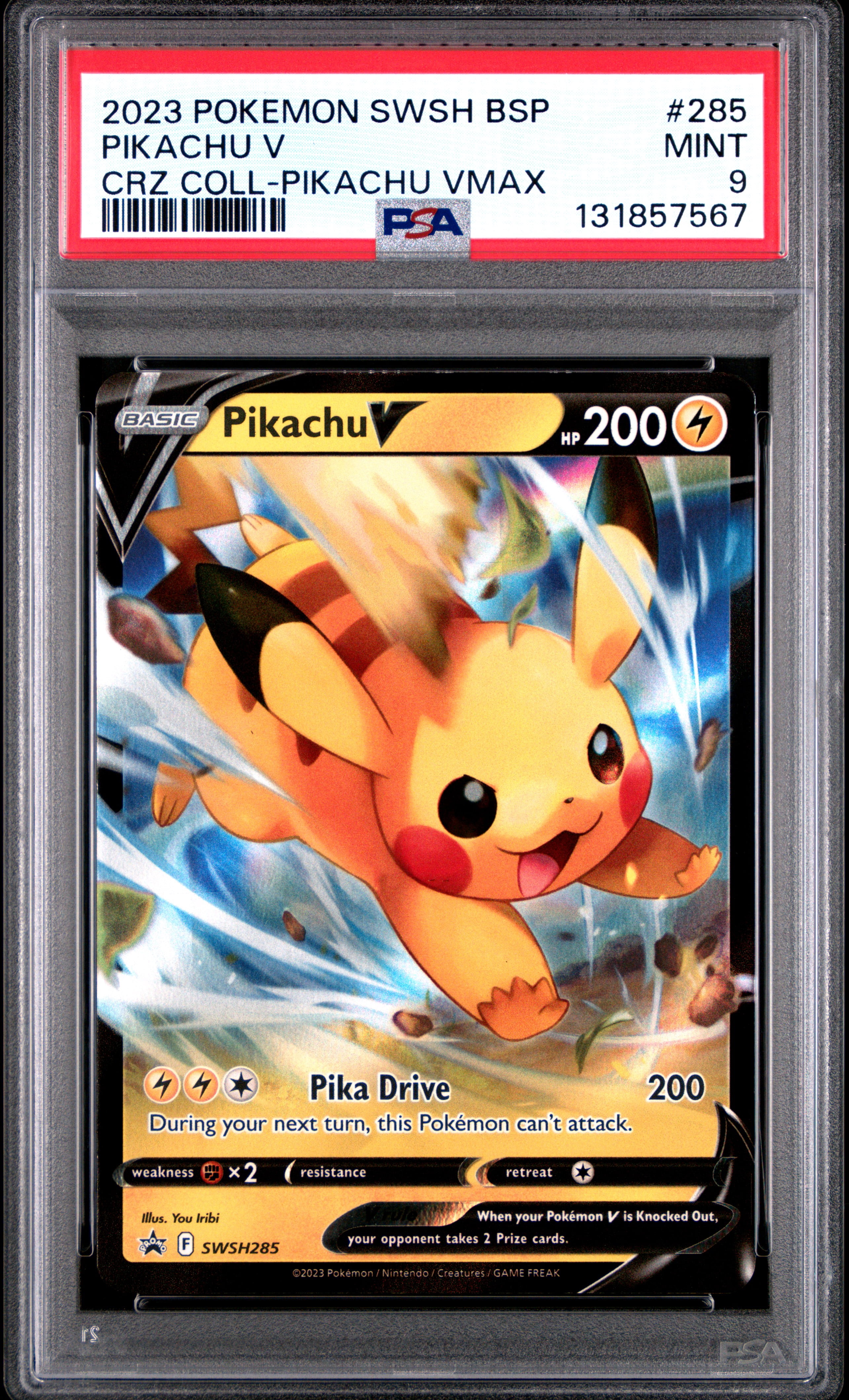 McGenga Pikachu V HP999 ポケモンカード McGenga Pikachu V HP999 ポケモンカード Pikachu V Card