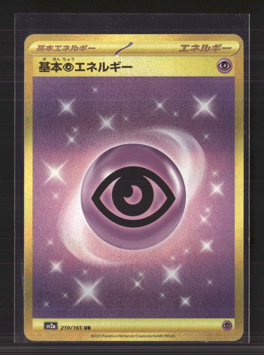 secret rare energy card Pokemon - Lightning 257/198 - Scarlet & Violet Listed cards may have imperfections. Psychic Energy (Secret) - SWSH06: