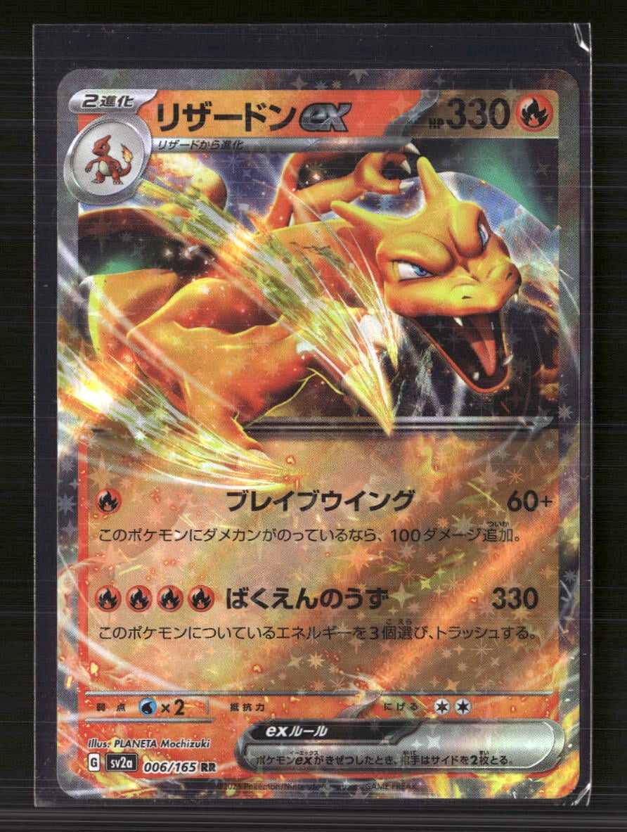 pokémon trading card game twilight masquerade elite trainer box Pokémon Scarlet & Violet Twilight Masquerade Elite Trainer Box – SCJ main image 0
