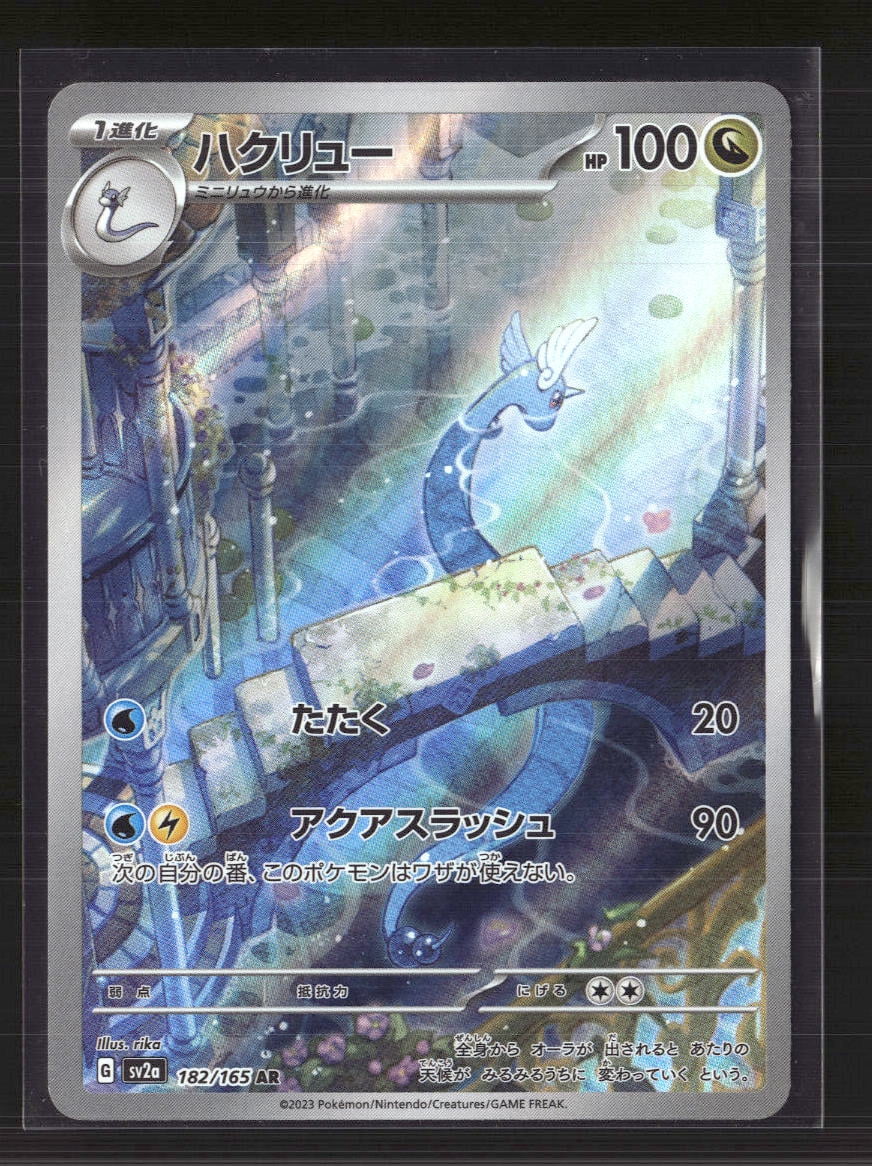 Pokemon Golden Star Card Pokemon Golden Star Card