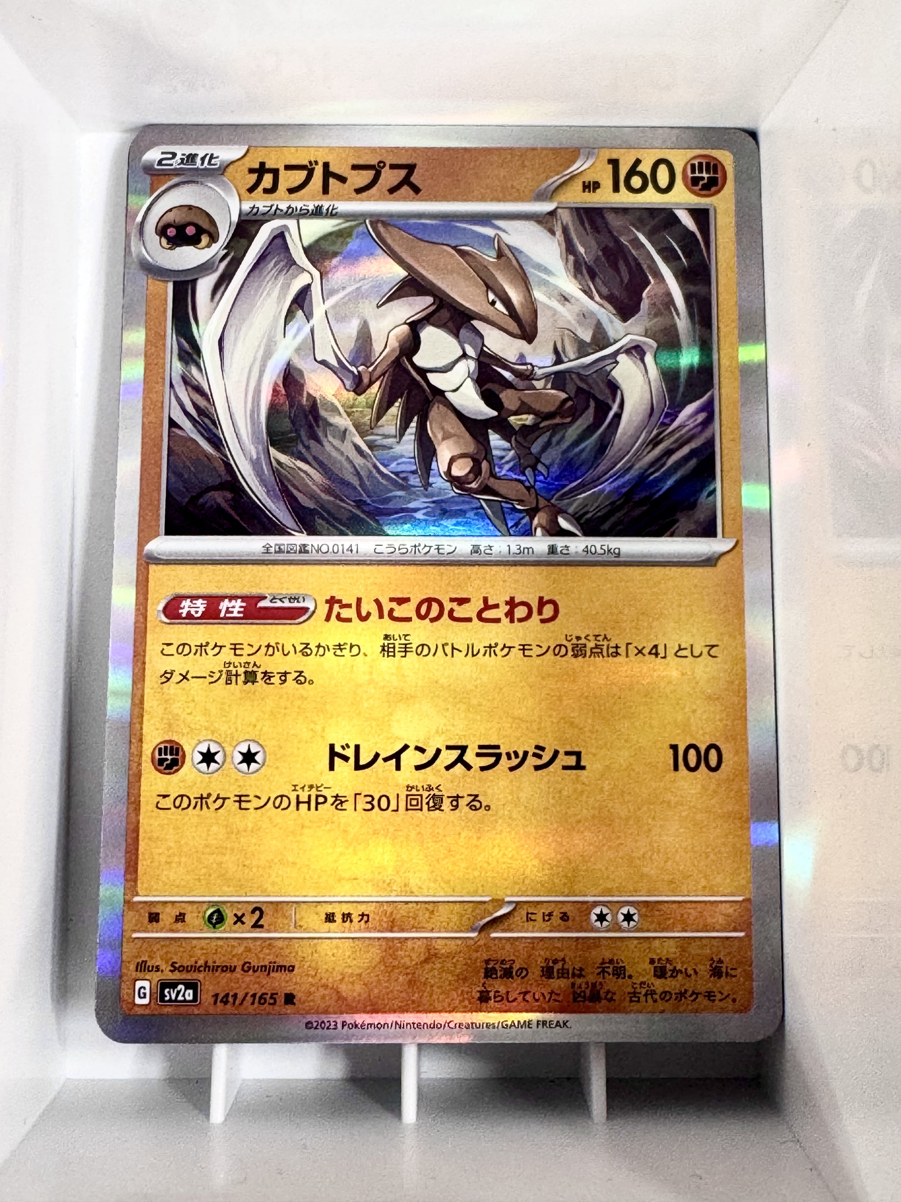 price psa pokemon cards Pokémon Card Golduck #55 TV Animation Blue Logo 1st Print ENG L015218 – AGS  Collectibles main image 0