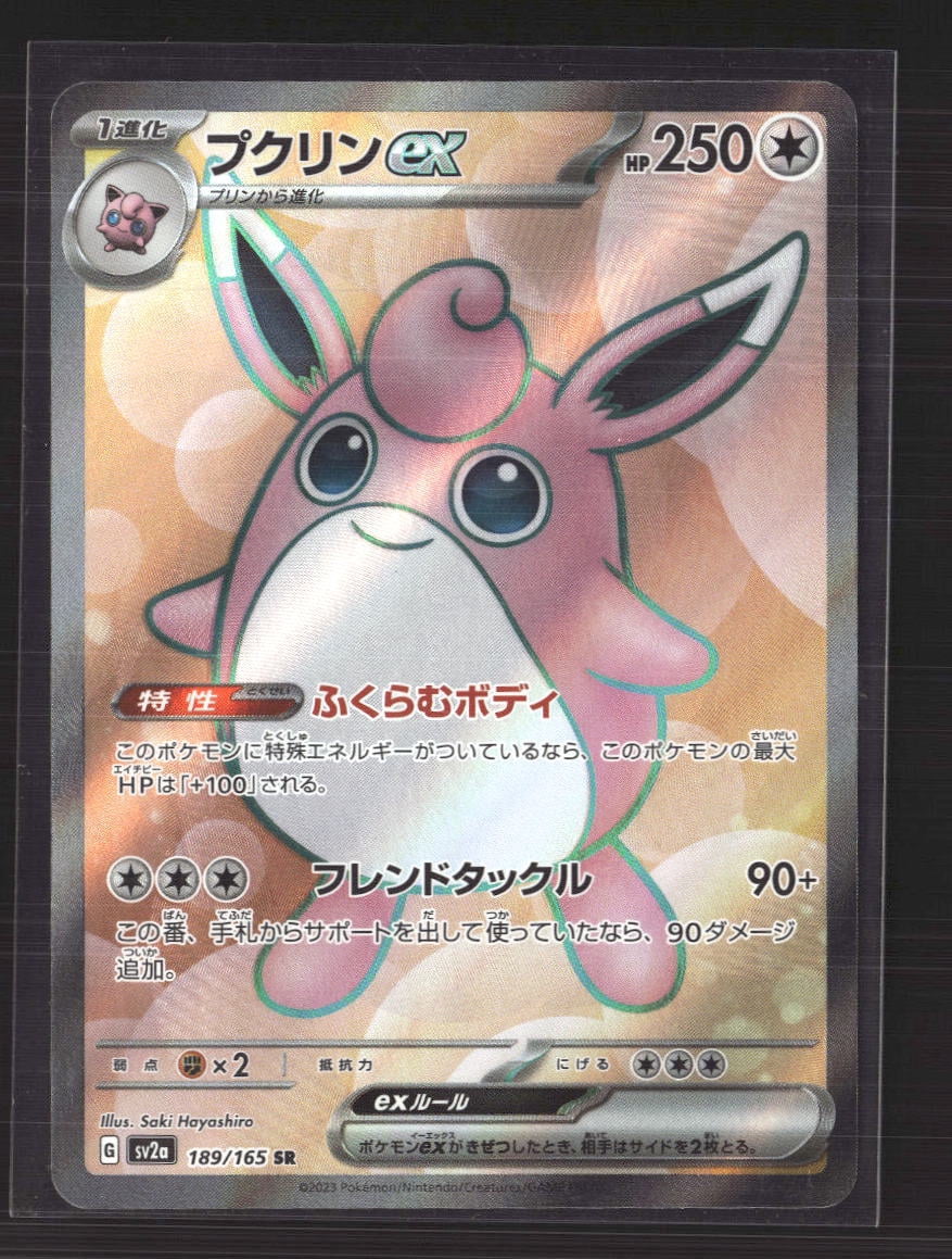 Silver Gold Pokemon