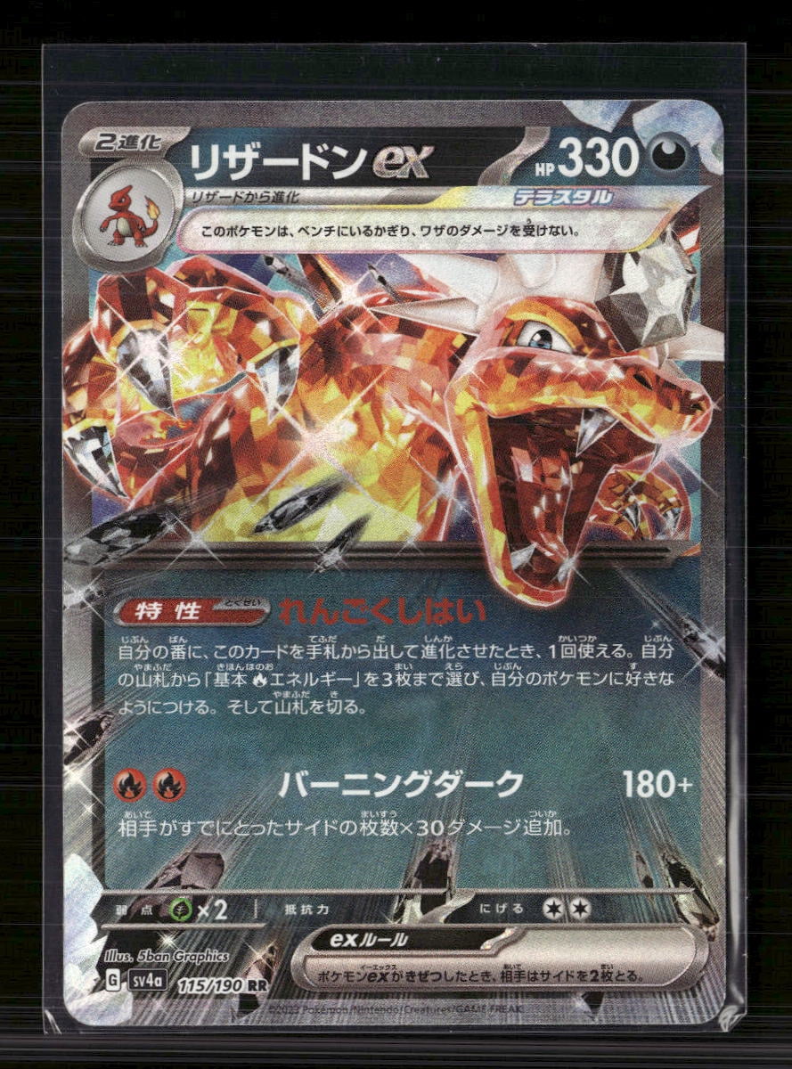 holographic charizard pokemon card price Pokemon Center Original Card Sleeves Mega Charizard X Old Castle Ver. —  ToysOneJapan main image 0