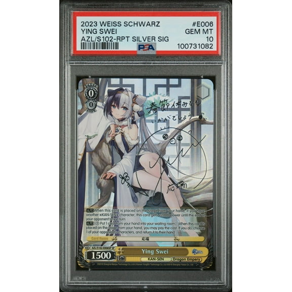2023 Weiss Schwarz Azur Lane Silver Sig Ying Swei #E006 SP PSA 10