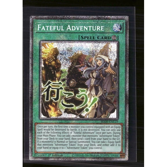 2023 Yu-Gi-Oh! Rarity Collection Fateful Adventure Holo Quarter Century Secret Rare 1st Edition
