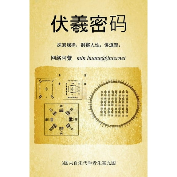 (Paperback)