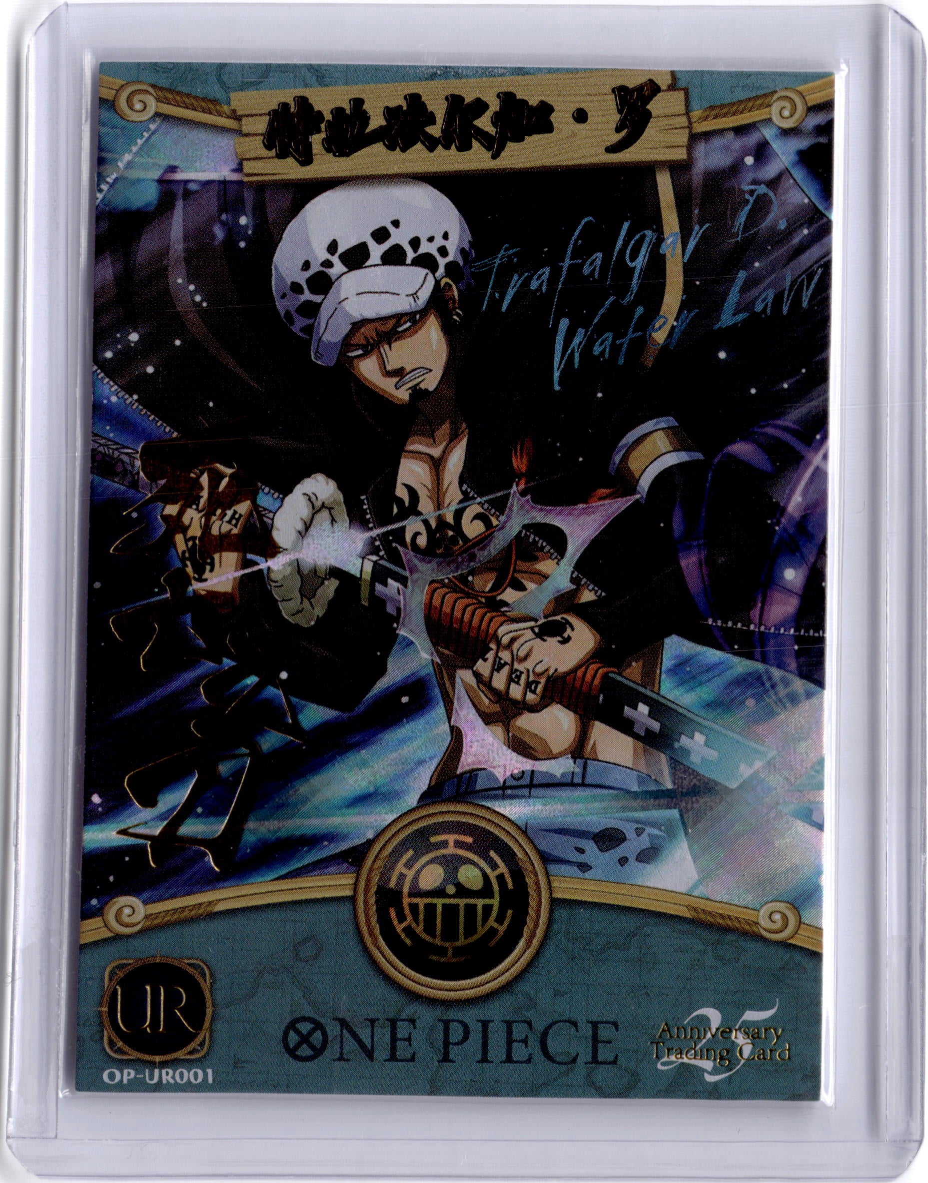 One Piece 25th Anniversary Cards