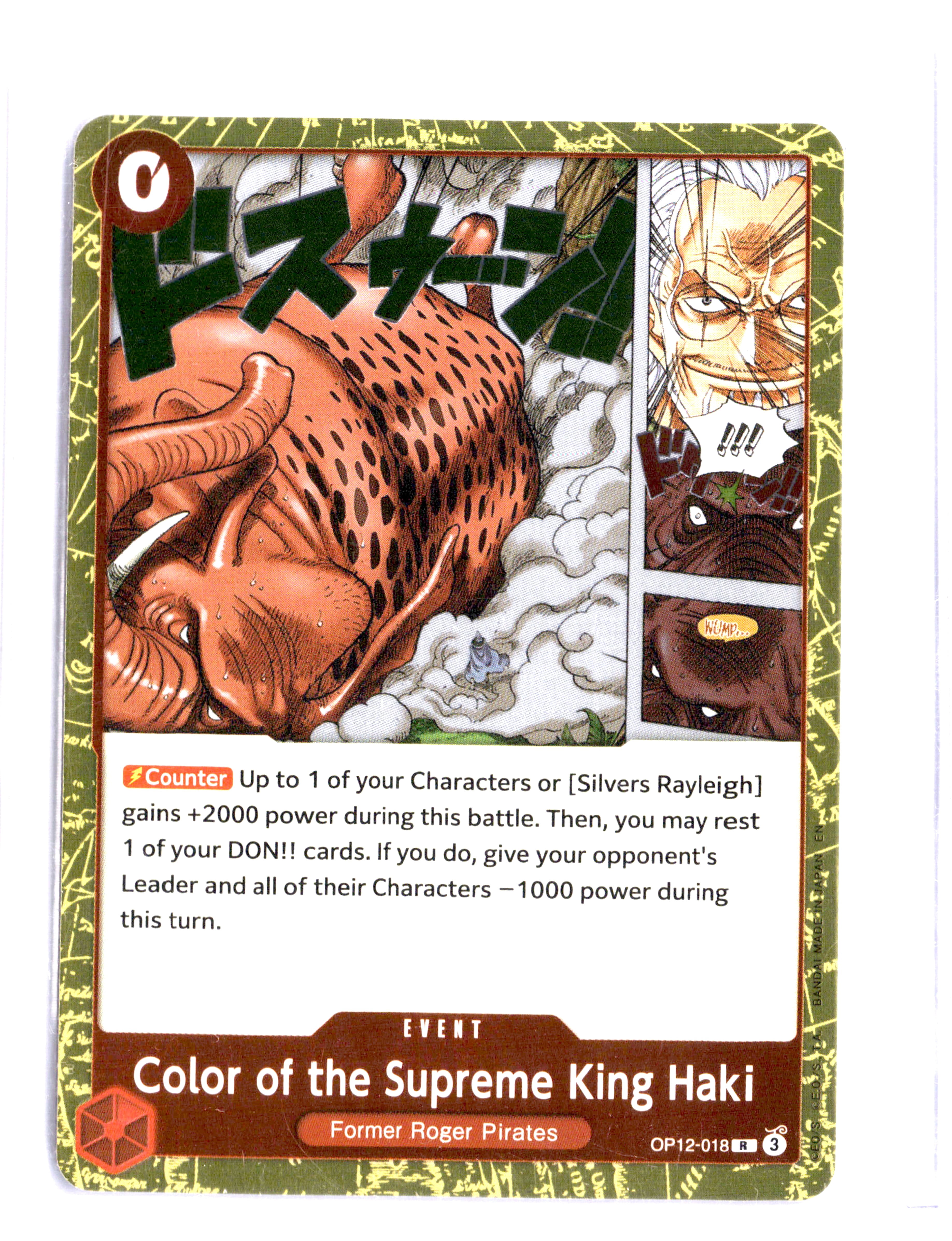 one piece card game boxes One Piece Awakening of the New Era (OP-05) Booster Box (Japanese)