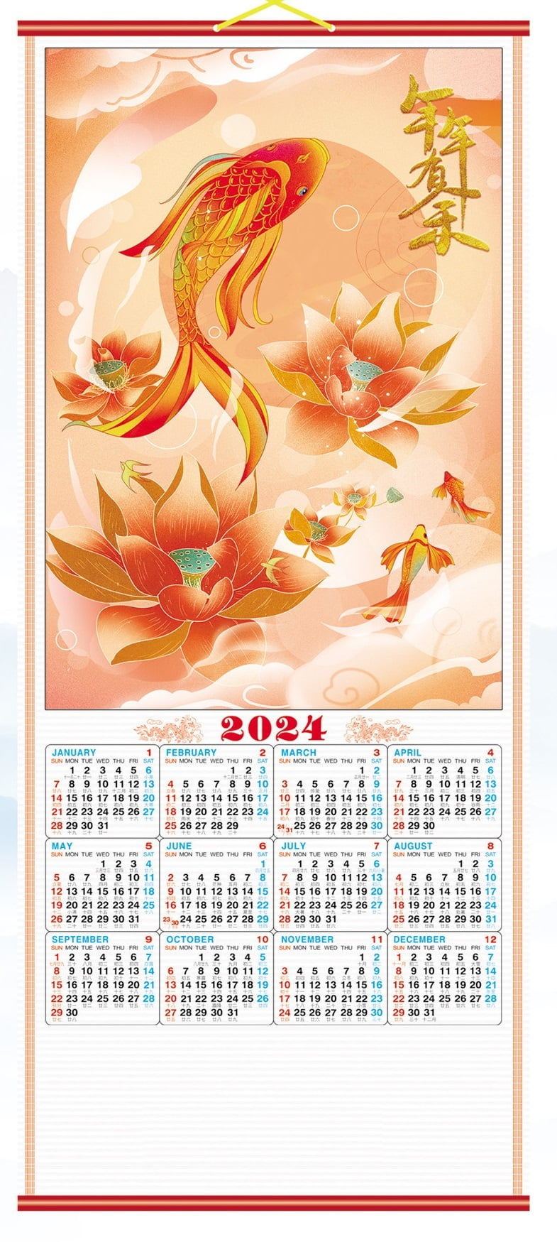 2024 Chinese Wall Scroll Calendar w/ Picture of 3GodlenFish