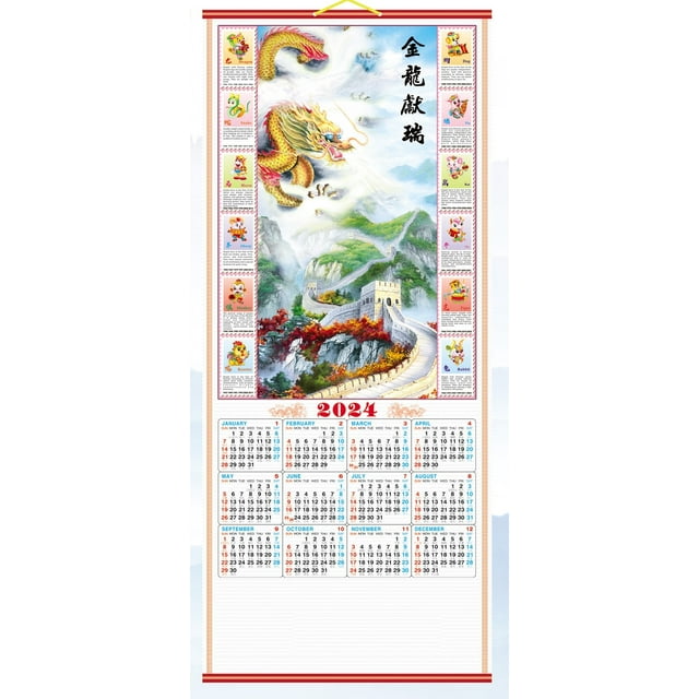 2024 Chinese Wall Scroll Calendar w/ Picture of Great Wall and Dragon