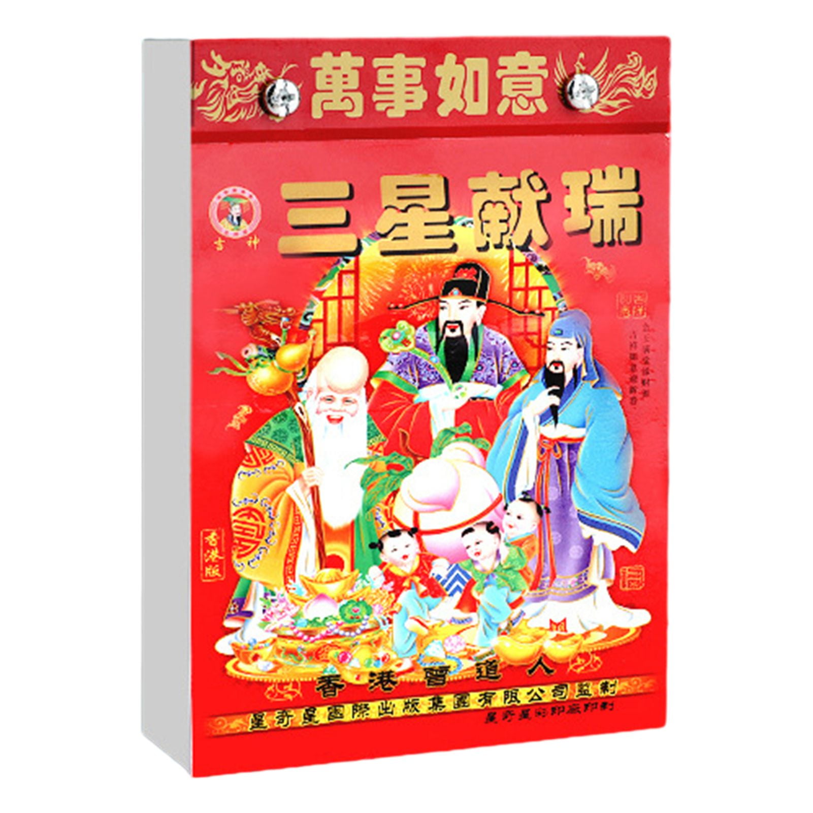2024 Chinese Zodiac Wall Calendar Daily Lunar Year Clear Pattern