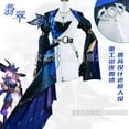 2024 Jade Cosplay Game Honkai Star Rail Jade Costume White Blue Dress