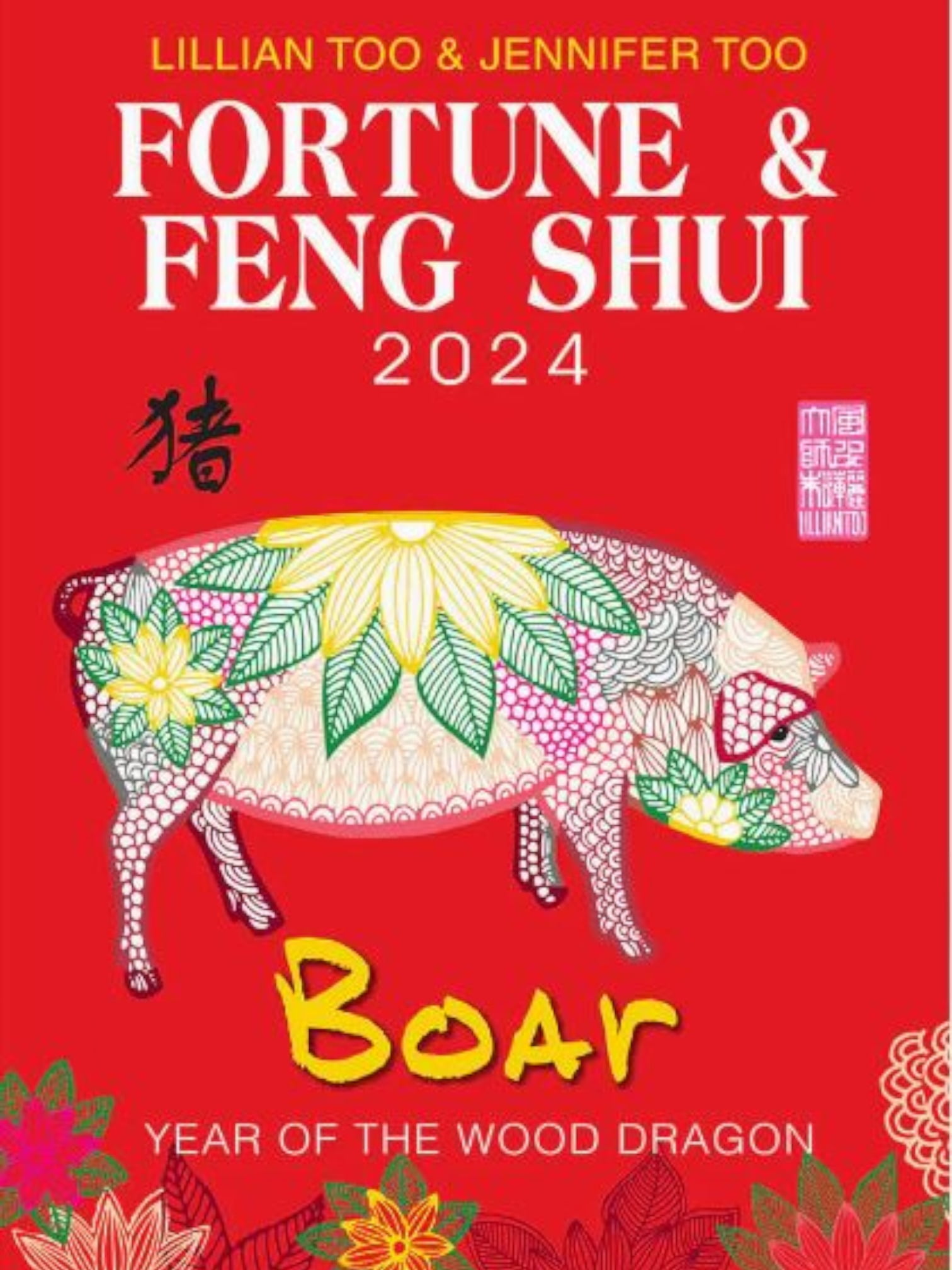 2025 Lillian Too & Jennifer Too Fortune & Feng Shui Boar Book