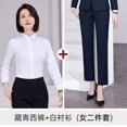2024 New Autumn Men‘s and Women‘s Professional Suit Hotel Manager Suit