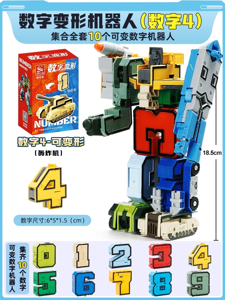 2024 New Digital Deformation Car Robot King Kong Assembled Building