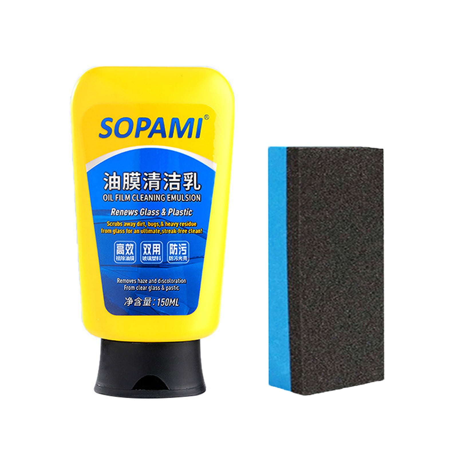 2024 New - Sopami Car Coating Spray, Sopami Oil Film Emulsion Glass Cleaner Sopami Quick Effect Coating Agent