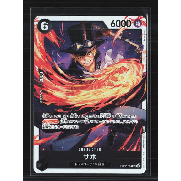 2024 One Piece Card Game The Best PRB-01 Sabo Holo Japanese Parallel Super Rare