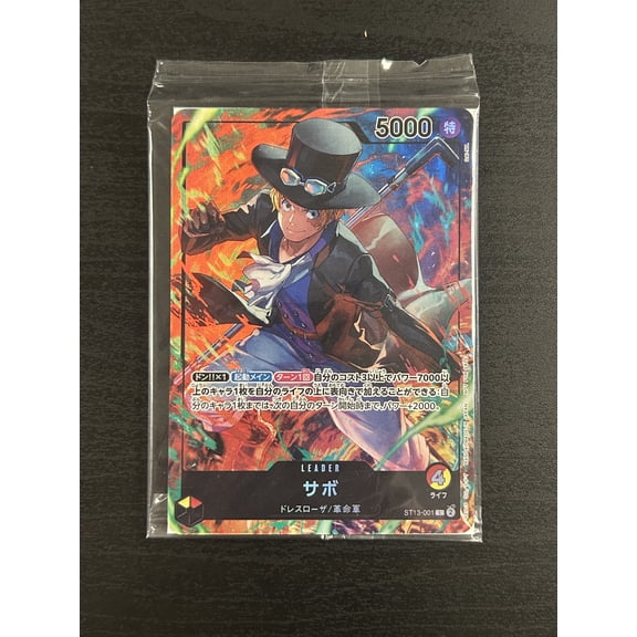 2024 One Piece Card Game Ultimate Deck Three Brothers' Bond Sabo Holo Japanese Leader Promo