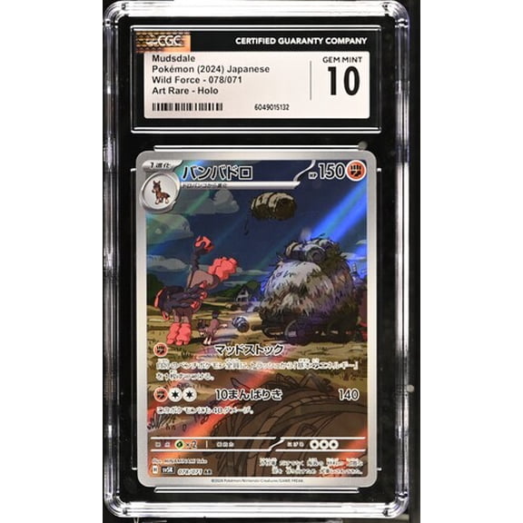 2024 Pokemon JP Wild Force: Mudsdale #078/071 - CGC 10 Gem Mint