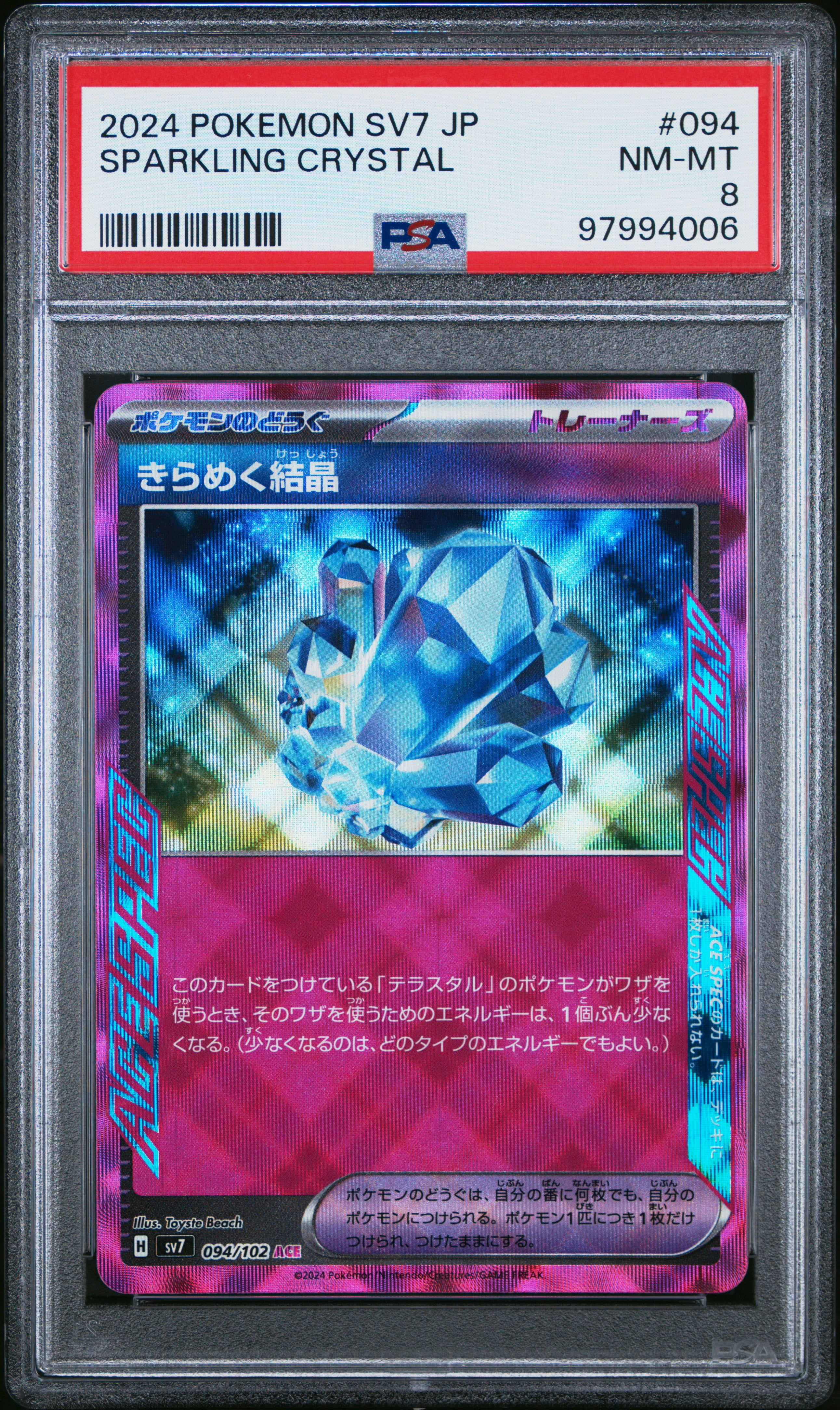 All The Pokemon Z Crystals