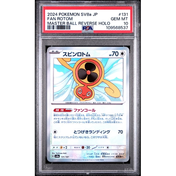 2024 Pokemon Japanese Sv8a-Terastal Fest EX Fan Rotom Japanese Master Ball Reverse Holo PSA 10 #131