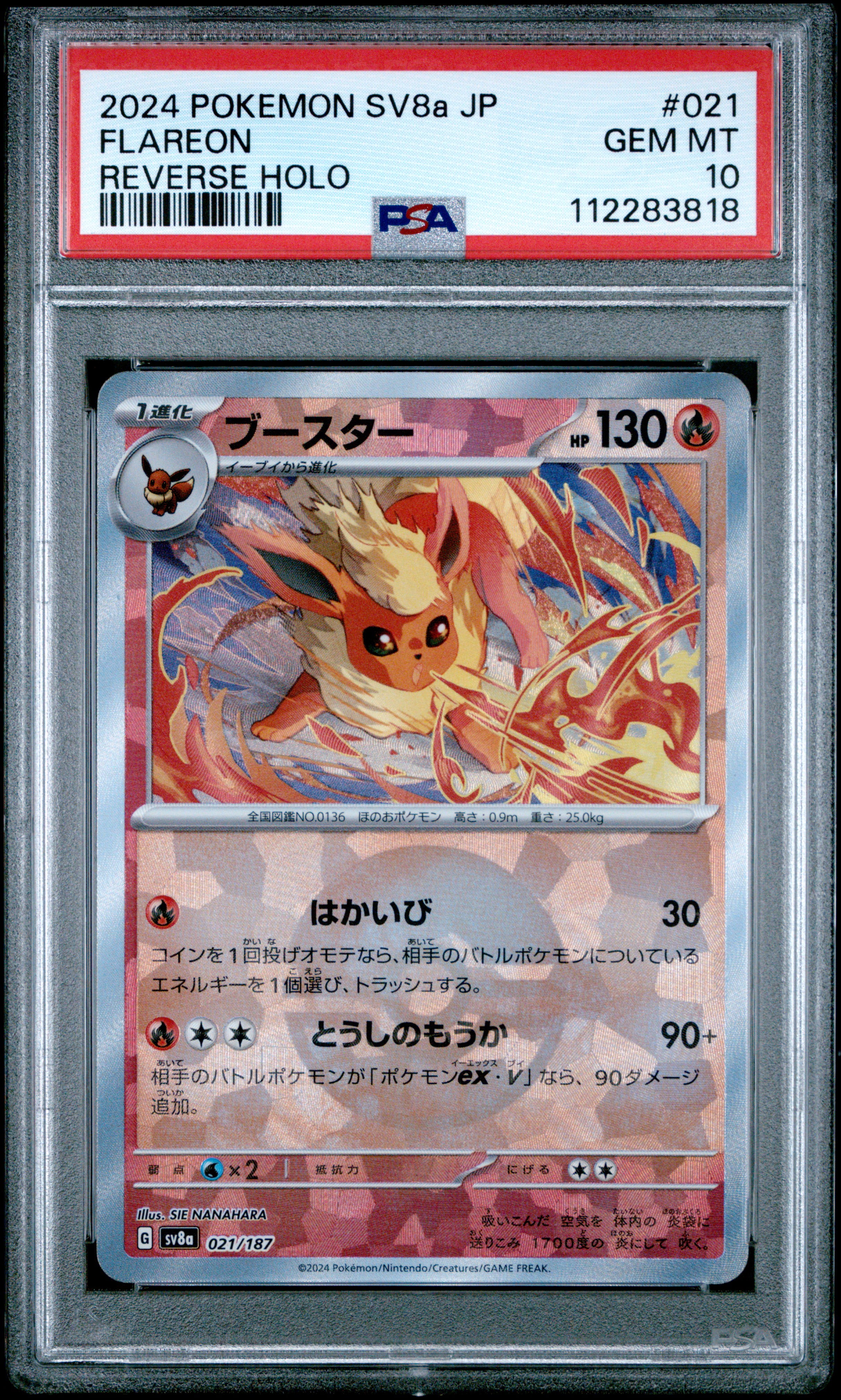 flareon pokemon card price Flareon Cards | Dex
