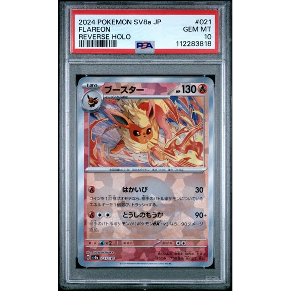 2024 Pokemon Japanese Sv8a-Terastal Fest EX Flareon Japanese Reverse Holo PSA 10 #021
