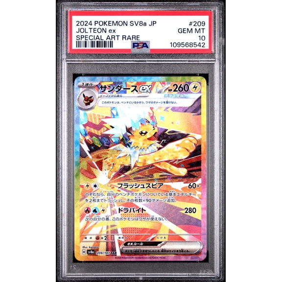 2024 Pokemon Japanese Sv8a-Terastal Fest EX Jolteon EX Japanese Special Art Rare PSA 10 #209
