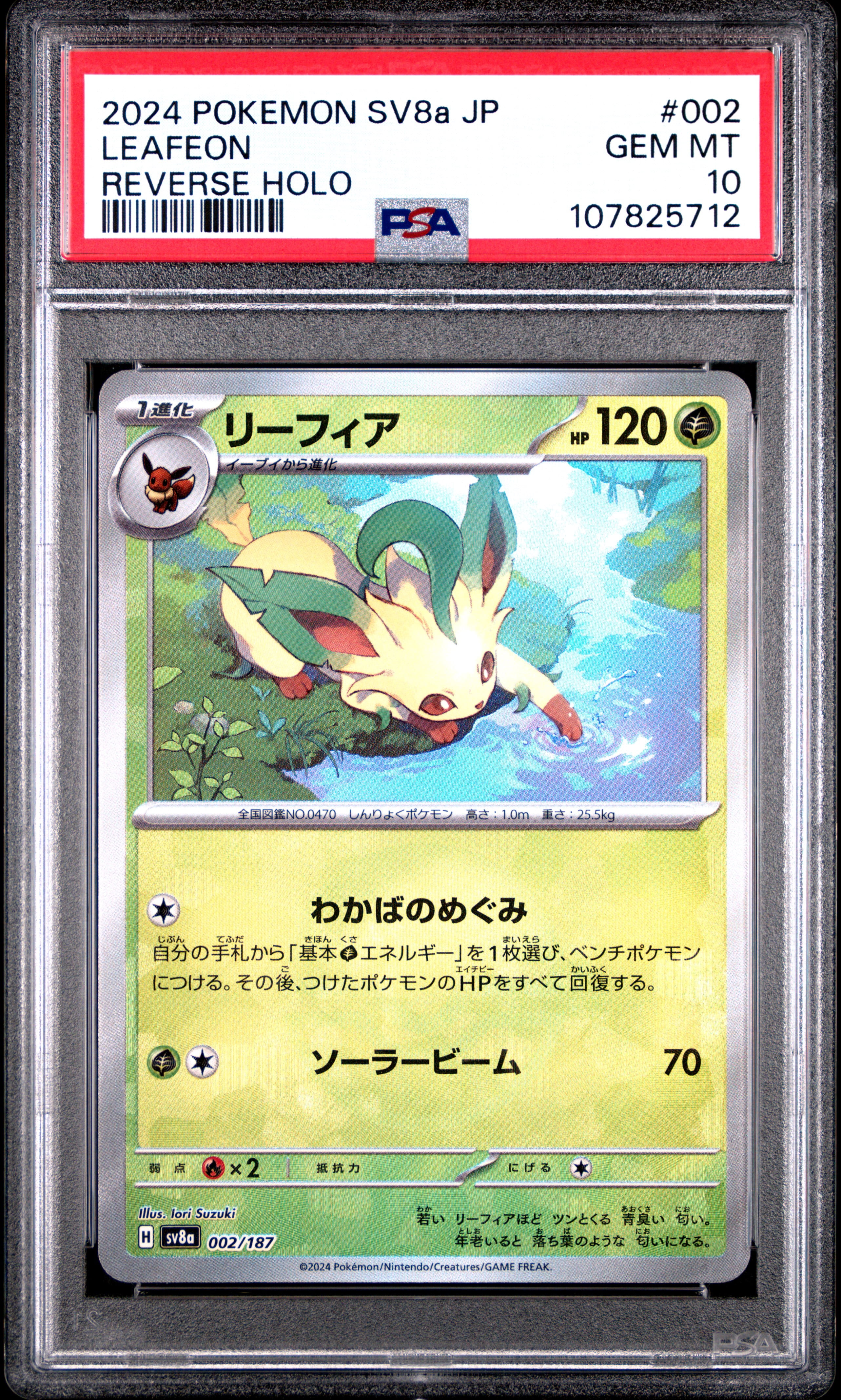 leafeon pokemon card price - Gem Pack Vol.2 - Simplified Chinese Leaflet Blessings Attach a Basic [Grass] Energy from your hand to 1 of your Bneched Pokemon Pokemon Leafeon VStar HP260 '22