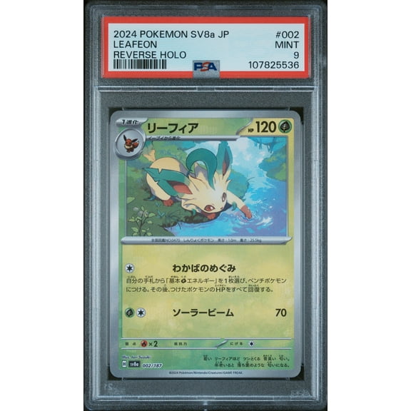2024 Pokemon Japanese Sv8a-Terastal Fest EX Leafeon Japanese Reverse Holo PSA 9 #002