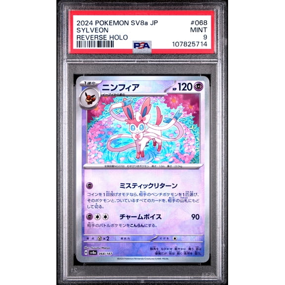 2024 Pokemon Japanese Sv8a-Terastal Fest EX Sylveon Japanese Reverse Holo PSA 9 #068