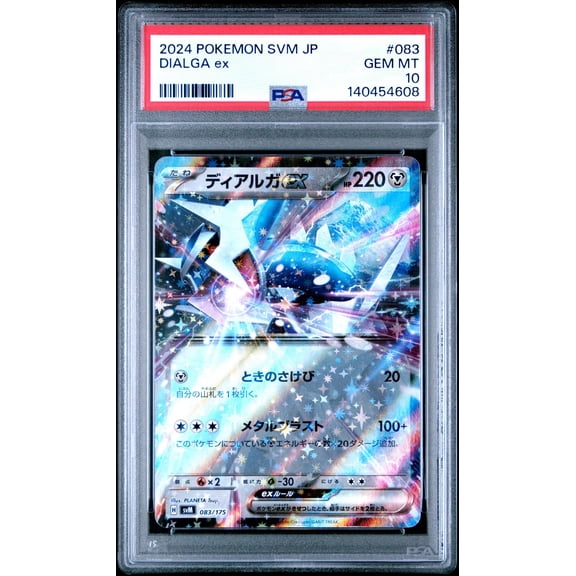 2024 Pokemon Japanese Svm-Start Deck Generations Dialga Ex #083 PSA 10