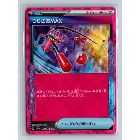 2024 Pokemon Japanese Terastal Fest ACE Fishing Rod Max Holo Japanese ACE #142/187