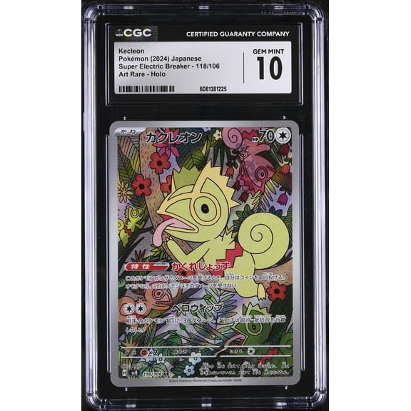 2024 Pokemon Super Electric Breaker Kecleon Holo Art Rare Japanese Art Rare CGC 10 #118/106