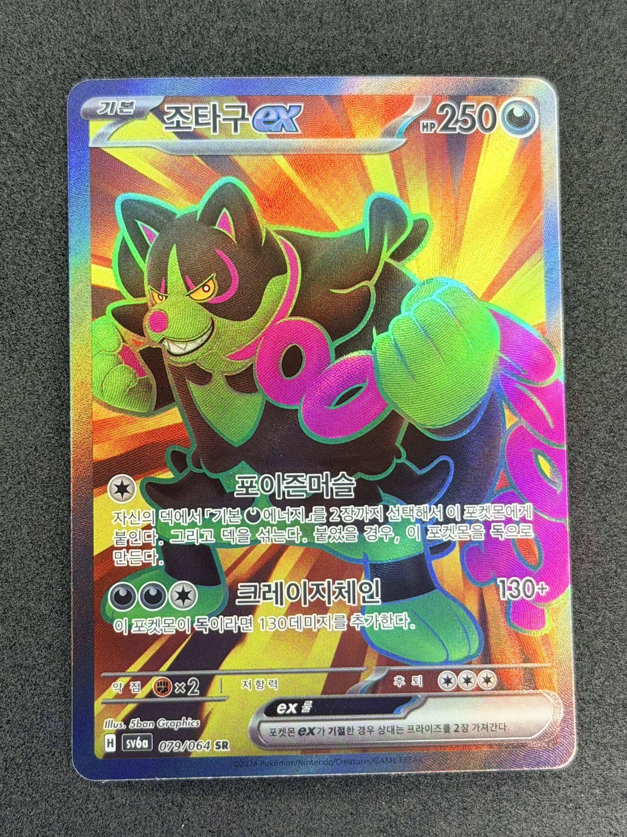 link yugioh cards Amazon.com: Complete Custom Deck for Yu-Gi-Oh! VRAINS