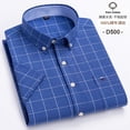 2024 Summer New Shirt Men‘s Shortsleeved Cotton Oxford Textile