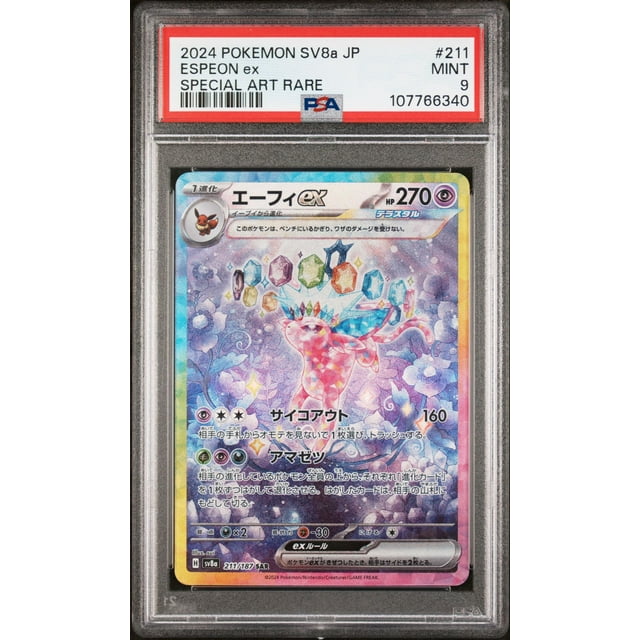 2024 Terastal Fest Ex #211 Espeon Ex Japanese Special Art Rare Holo PSA 9