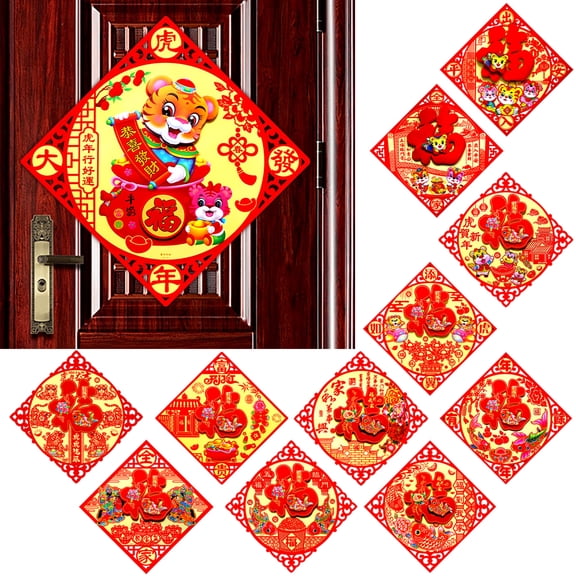 2024 Traditional Chinese Fu Characters 3D Cartoons Fu Clings Decal Window Sticker Holiday Supplies