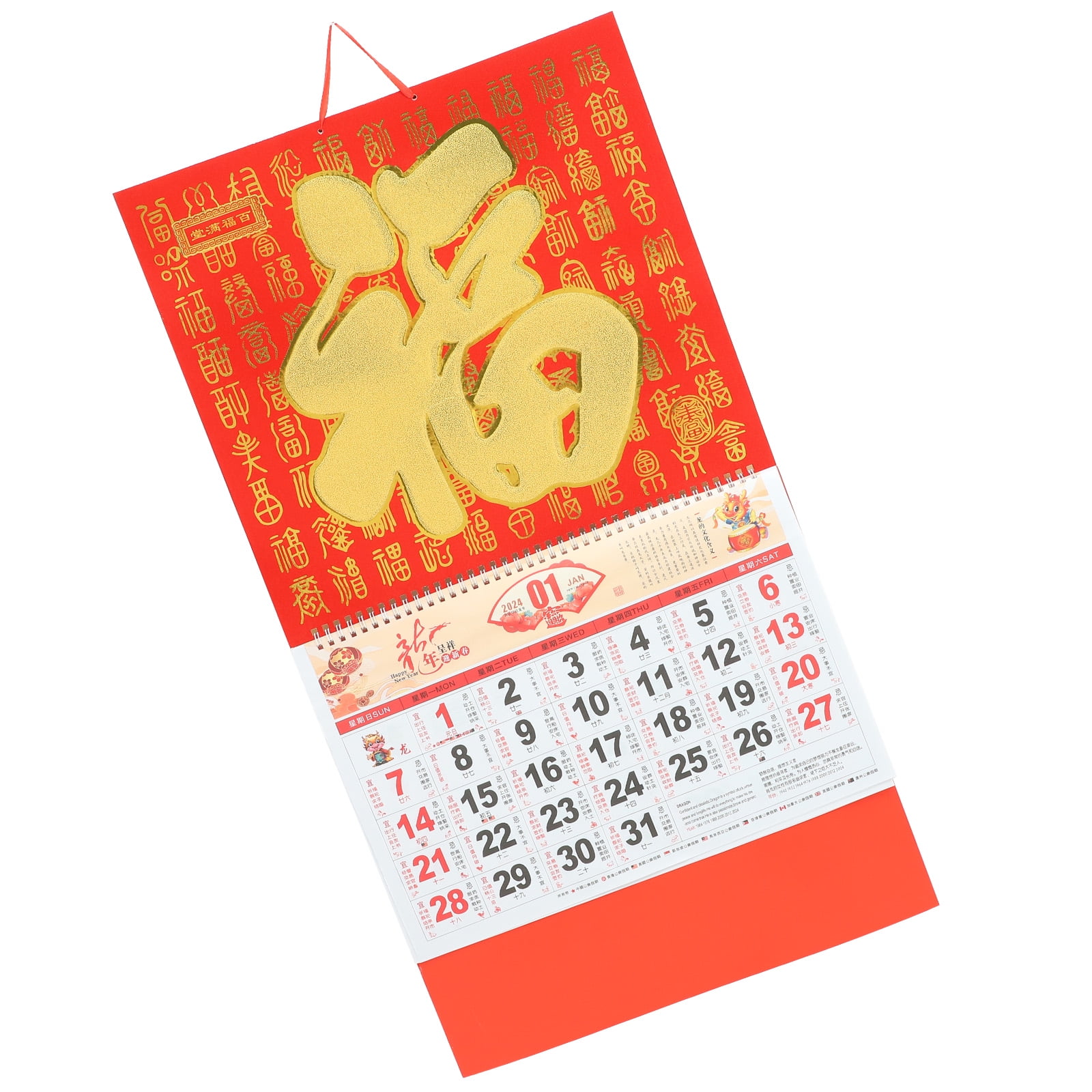 2024 Wall Calendar Chinese New Year Family Calendars Fengshui of The