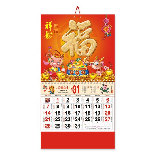 2024 Year Calendar 2024 Chinese New Year Dragon Year Wall Hanging Calendar for Home Decoration Classic Design Calendar