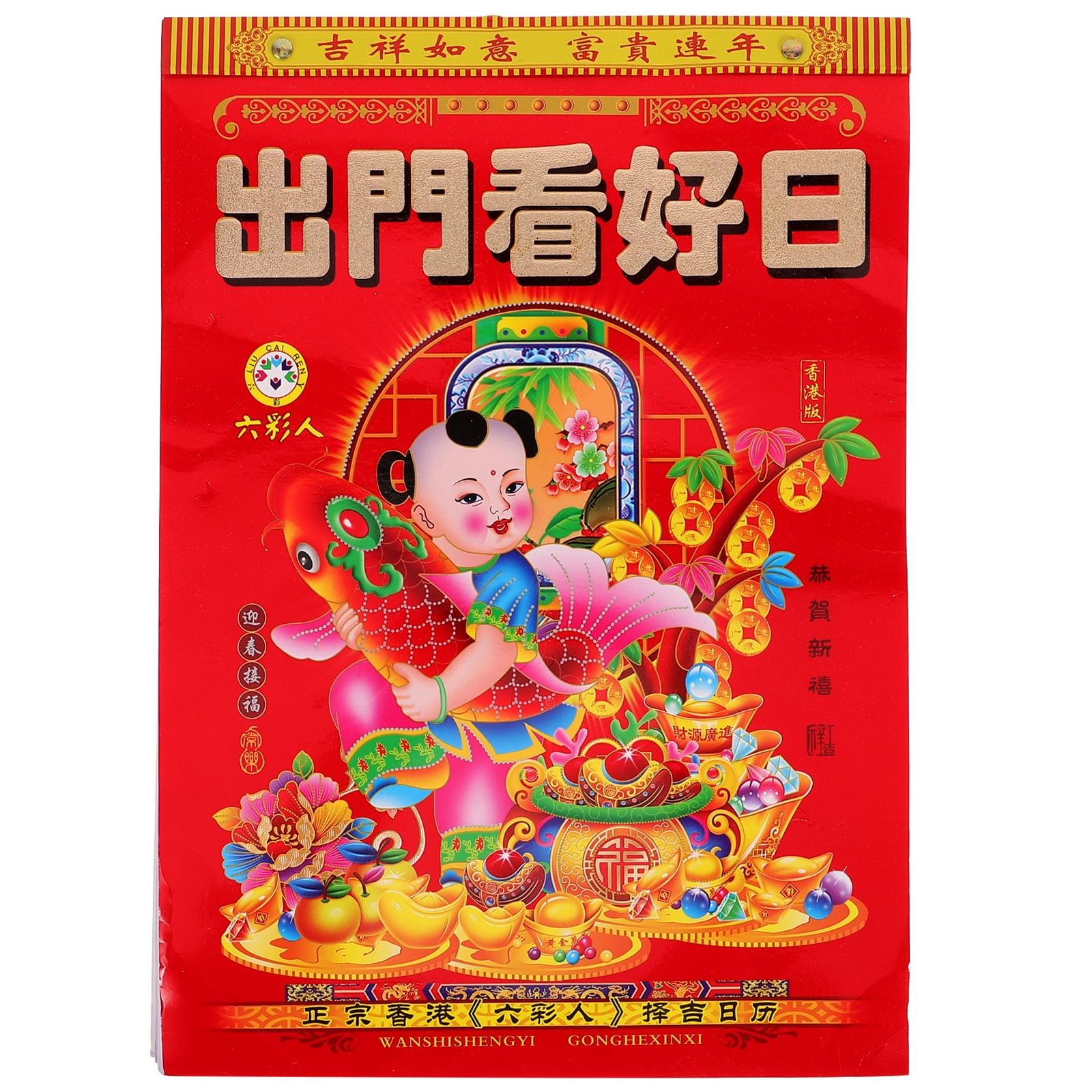 2024 Year of The Dragon Wall Calendar HandTeared Old Yellow Imperial