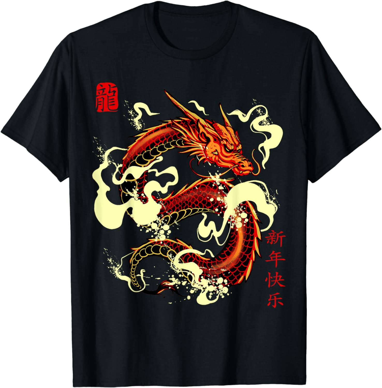 2024 Year of Dragon Chinese Lunar New Year Zodiac T-Shirt - Walmart.com